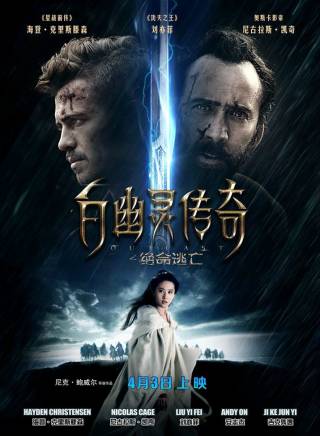 石涼(中國內地男演員、主持人) 石涼(中國內地男演員、主持人)