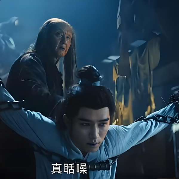 老臭蟲
