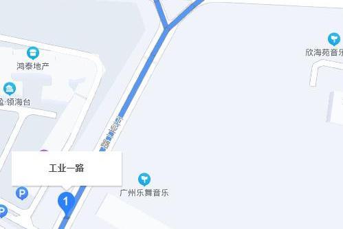 南沙工業一路(工業一路(廣州市南沙區道路)) 南沙工業一路(工業一路(廣州市南沙區道路))