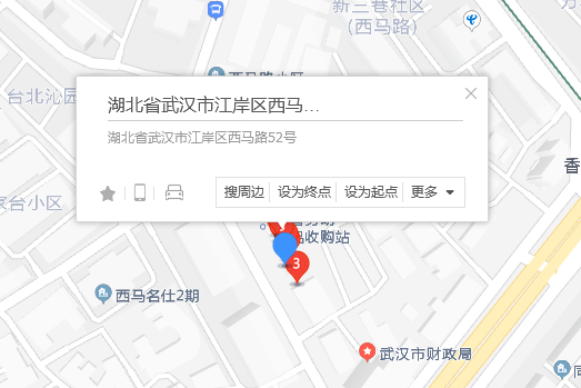 西馬路52號 西馬路52號