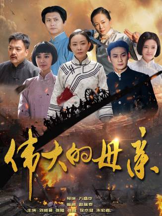 王孜菲