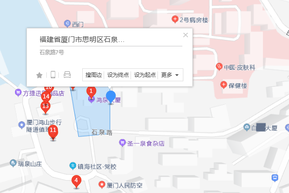 石泉路7號 石泉路7號