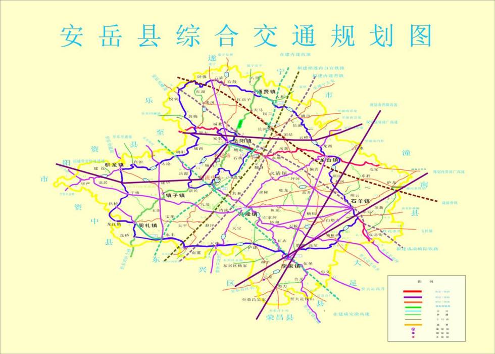 安岳高速公路 安岳高速公路