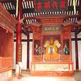 公孫述(白帝（公孫述別名）)