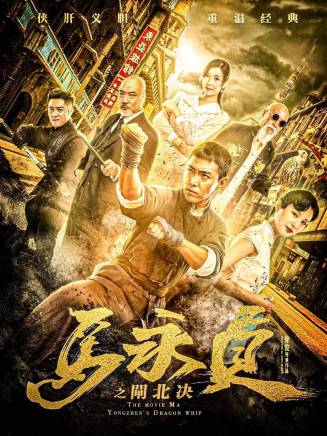 徐少強(中國香港男演員、武打明星) 徐少強(中國香港男演員、武打明星)