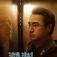 水野信玄
