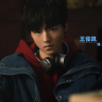 馬山(電影《749局》中的角色)