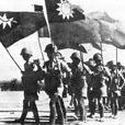 遠征軍 遠征軍