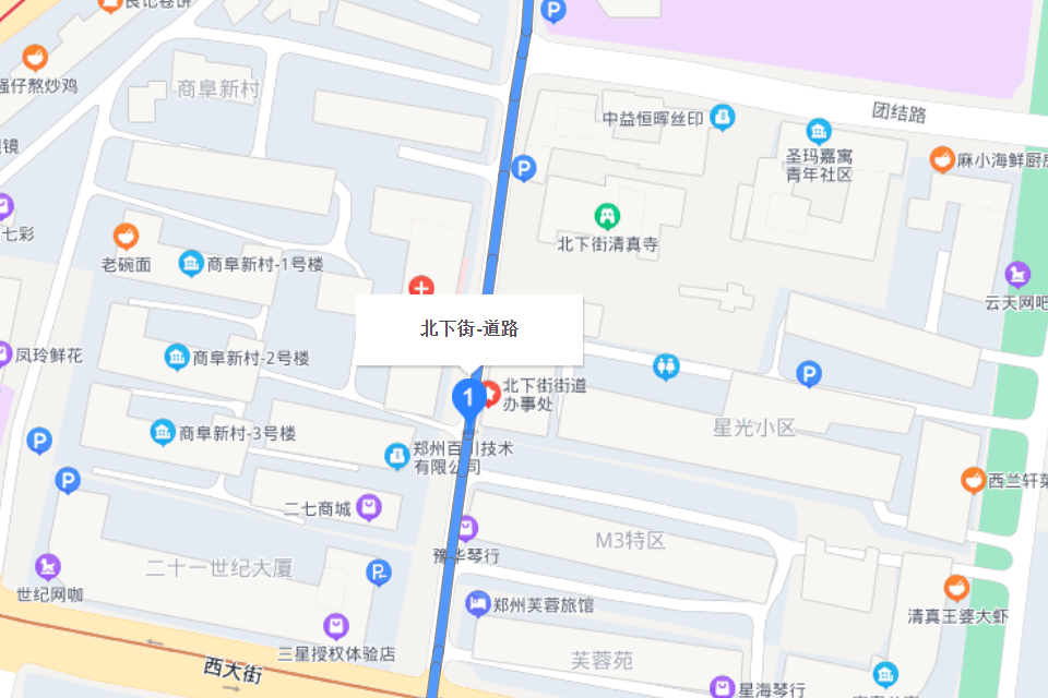 北下街 北下街