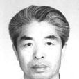 李志信(清華大學教授、博士生導師) 李志信(清華大學教授、博士生導師)
