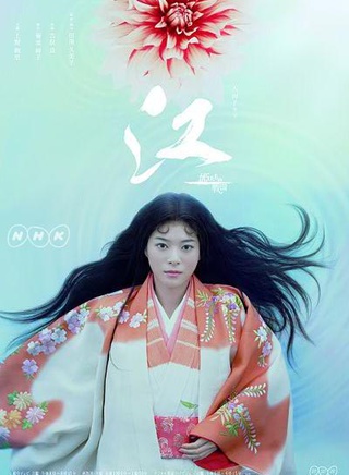 蘆田愛菜 蘆田愛菜