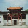 爵譽村 爵譽村