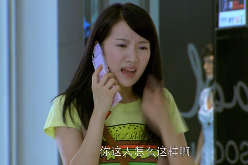 夏妍(都市電視劇《夏妍的秋天》中的角色) 夏妍(都市電視劇《夏妍的秋天》中的角色)