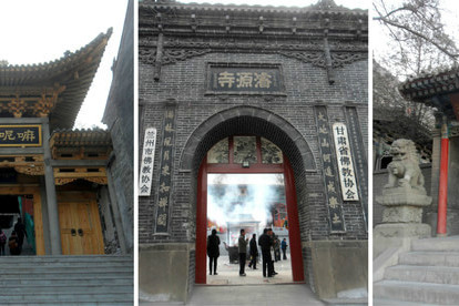 睿源寺 睿源寺