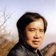 李春海(北京林業大學教授) 李春海(北京林業大學教授)