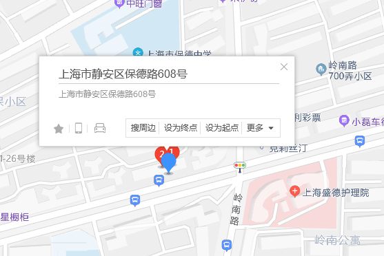 保德路608號 保德路608號