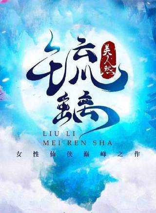 朱榮榮 朱榮榮