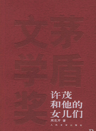 宋允皓