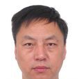 高付清 高付清
