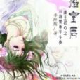 此文停更 此文停更