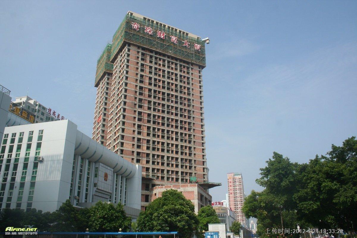 重慶城市交通開發投資（集團）有限公司