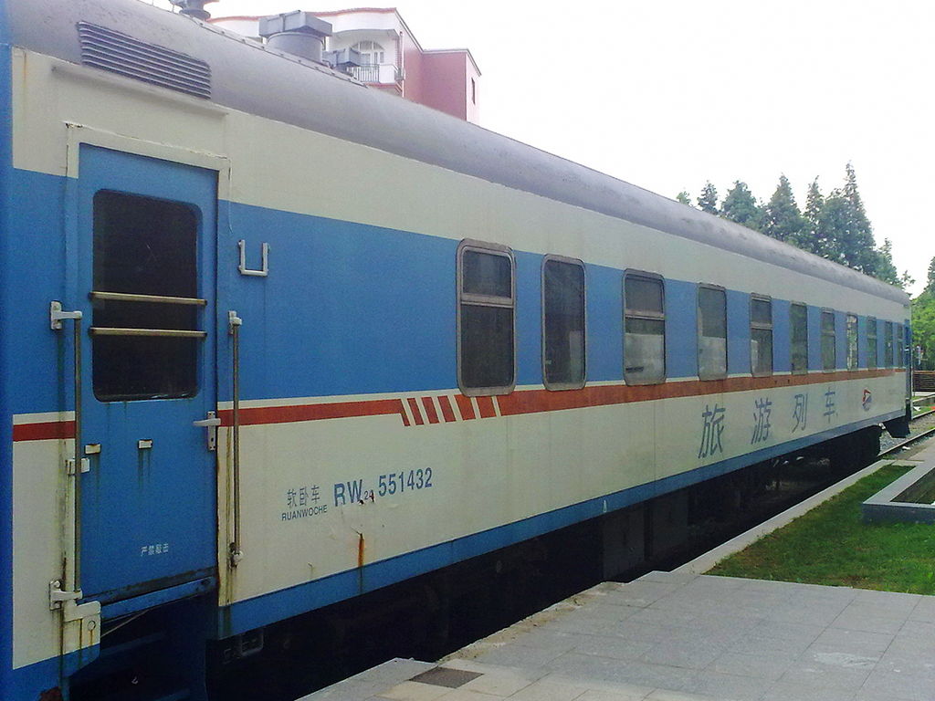上海鐵路局“旅遊列車”塗裝的RW24型軟臥車