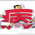 現代慢病 現代慢病