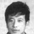 梁存喜