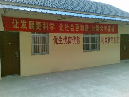 薛鎮村 薛鎮村