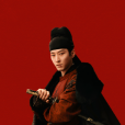 元少城 元少城