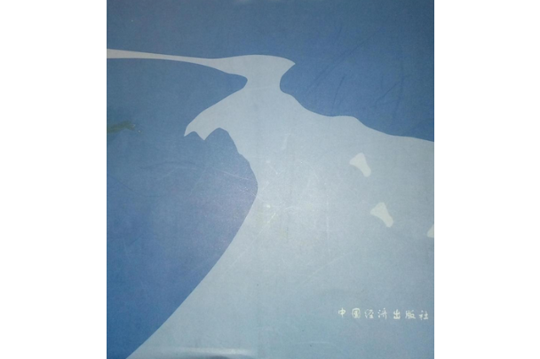 雨夾雪(書法字型) 雨夾雪(書法字型)
