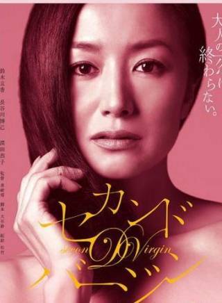 綾野剛