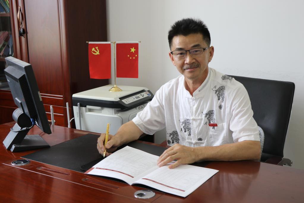 龔帆元 龔帆元