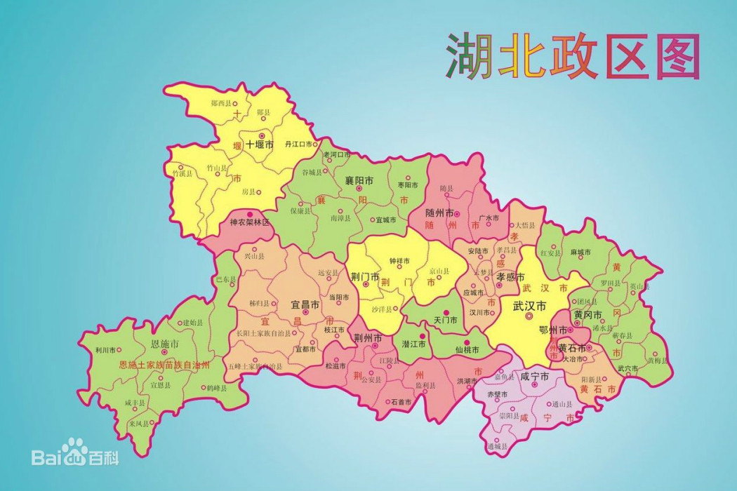 楚北 楚北