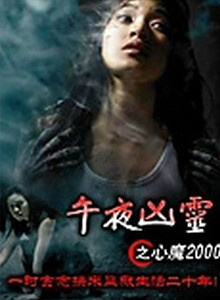 林偉(中國香港男演員)