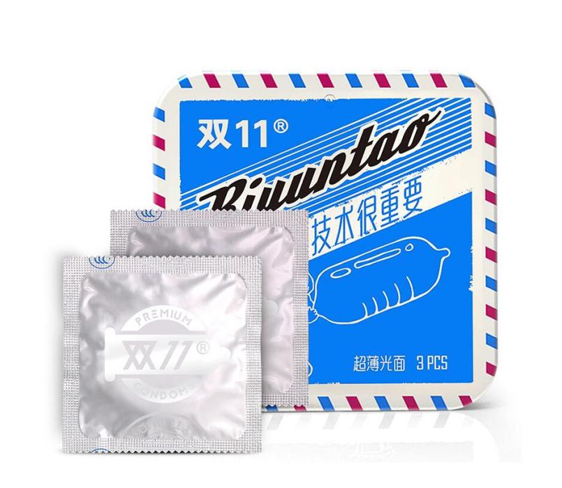雙11保險套 雙11保險套