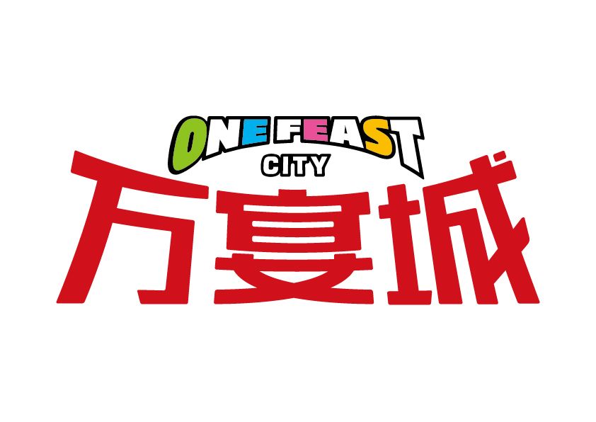 萬宴城 萬宴城
