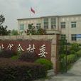 北代舍村 北代舍村