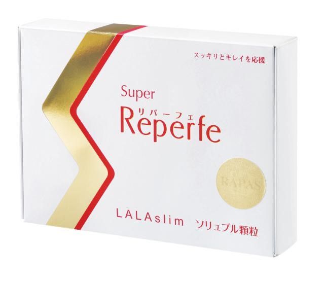 Reperfe Reperfe
