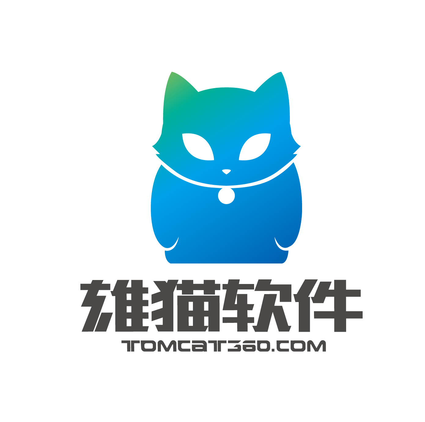 浙江雄貓軟體開發有限公司