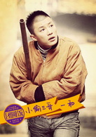 團圓飯(2014年李光潔、馬蘇主演電視劇)