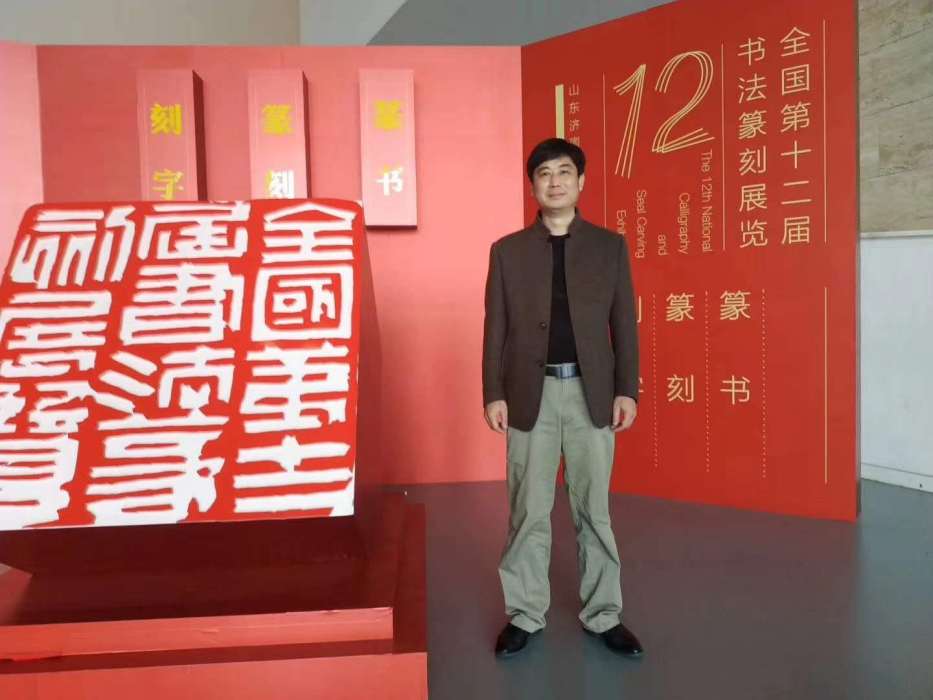 邢炳輝 邢炳輝