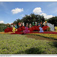 蓮花山公園(廣東省深圳市蓮花山公園) 蓮花山公園(廣東省深圳市蓮花山公園)