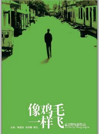 李乃文(中國內地男演員) 李乃文(中國內地男演員)