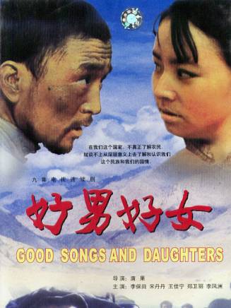 李明啟(中國內地女演員、國家一級演員) 李明啟(中國內地女演員、國家一級演員)