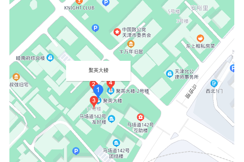 聚英大樓 聚英大樓
