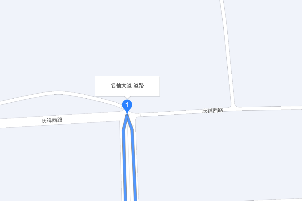 名柚大道