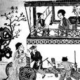 擲果盈車 擲果盈車
