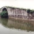 福田橋 福田橋