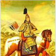 十全武功